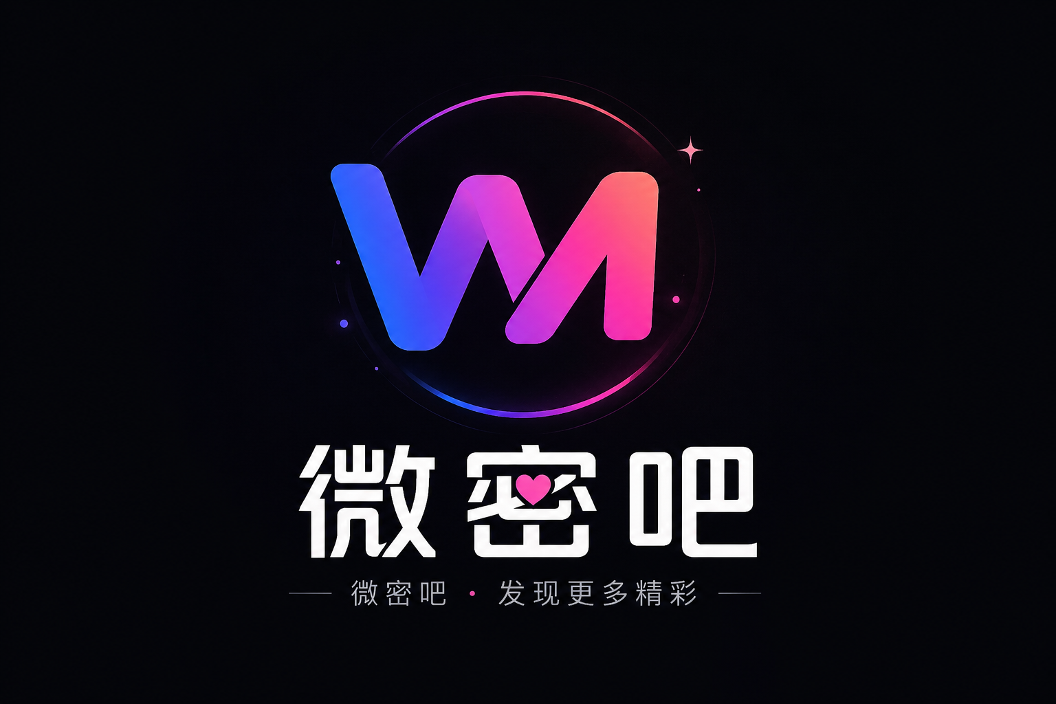 微密吧
